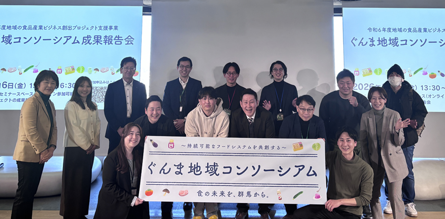 成果報告会終了後の集合写真